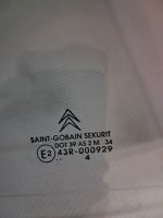 Citroen	C-5	Sağ Arka Kapı Camı	2001-2008 	(Stok Kodu:	Ci-138)